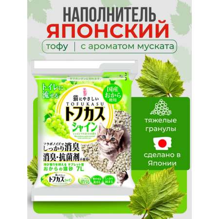 Наполнитель Japan Premium Pet 7 л 2 кг комкующийся, растительный, впитывающий