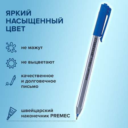 Ручка шариковая PENSAN 12 шт.