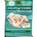 Многоразовые подгузники Мамин Я M