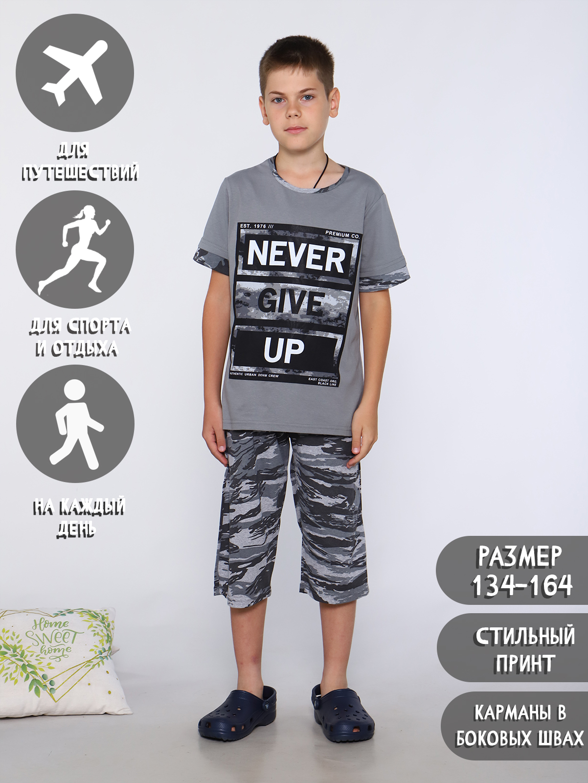 Костюм ЛАДОШКИ Комплект Победитель серый - фото 3