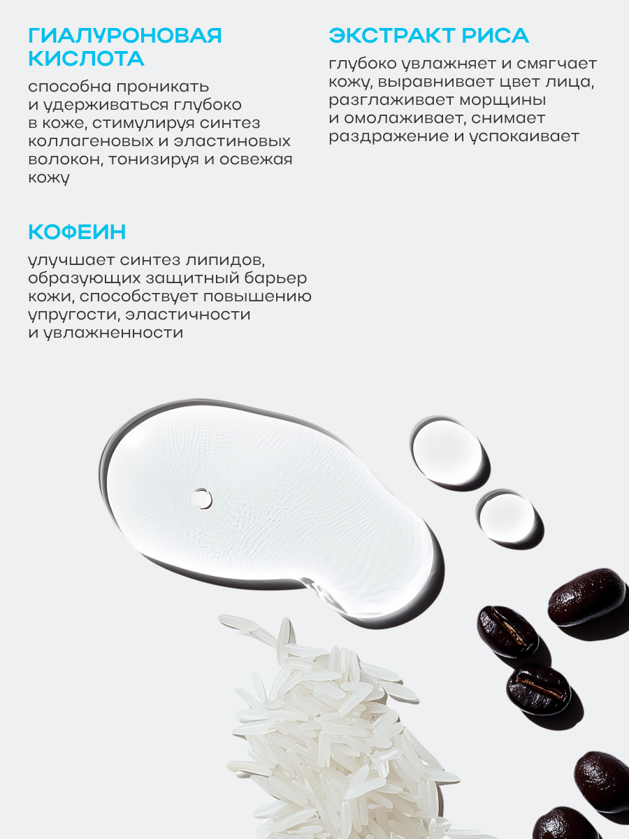 Скраб NAME SKIN CARE 1 шт. - фото 2