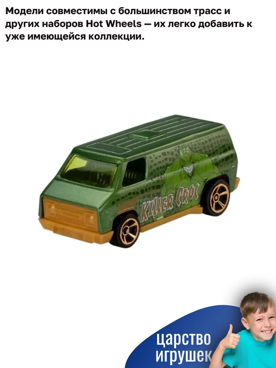 Автомобиль Hot Wheels гоночные 1:64 JKG08 - фото 3