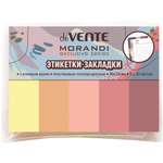 Стикер-закладка deVENTE 100 шт.