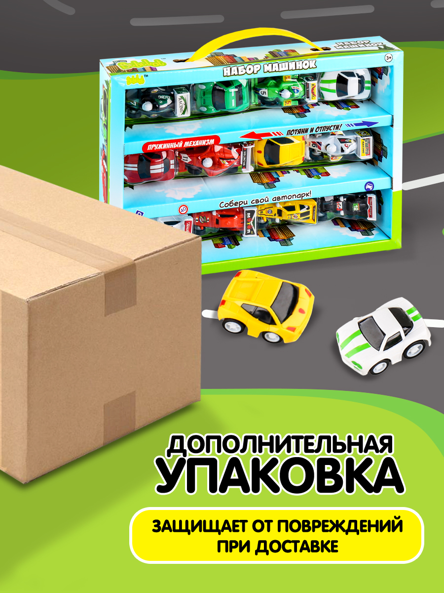 Игровой набор Bebelot гоночные BBA1602-126 - фото 4