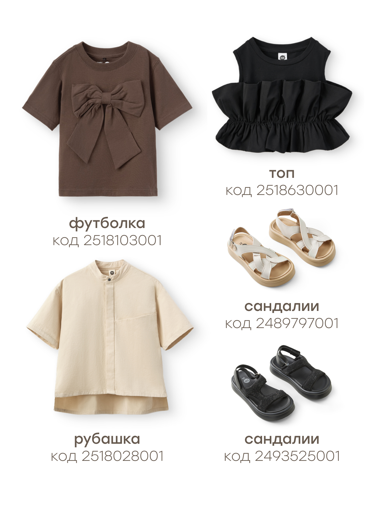 Шорты Happy Baby 88311-1_milky - фото 8