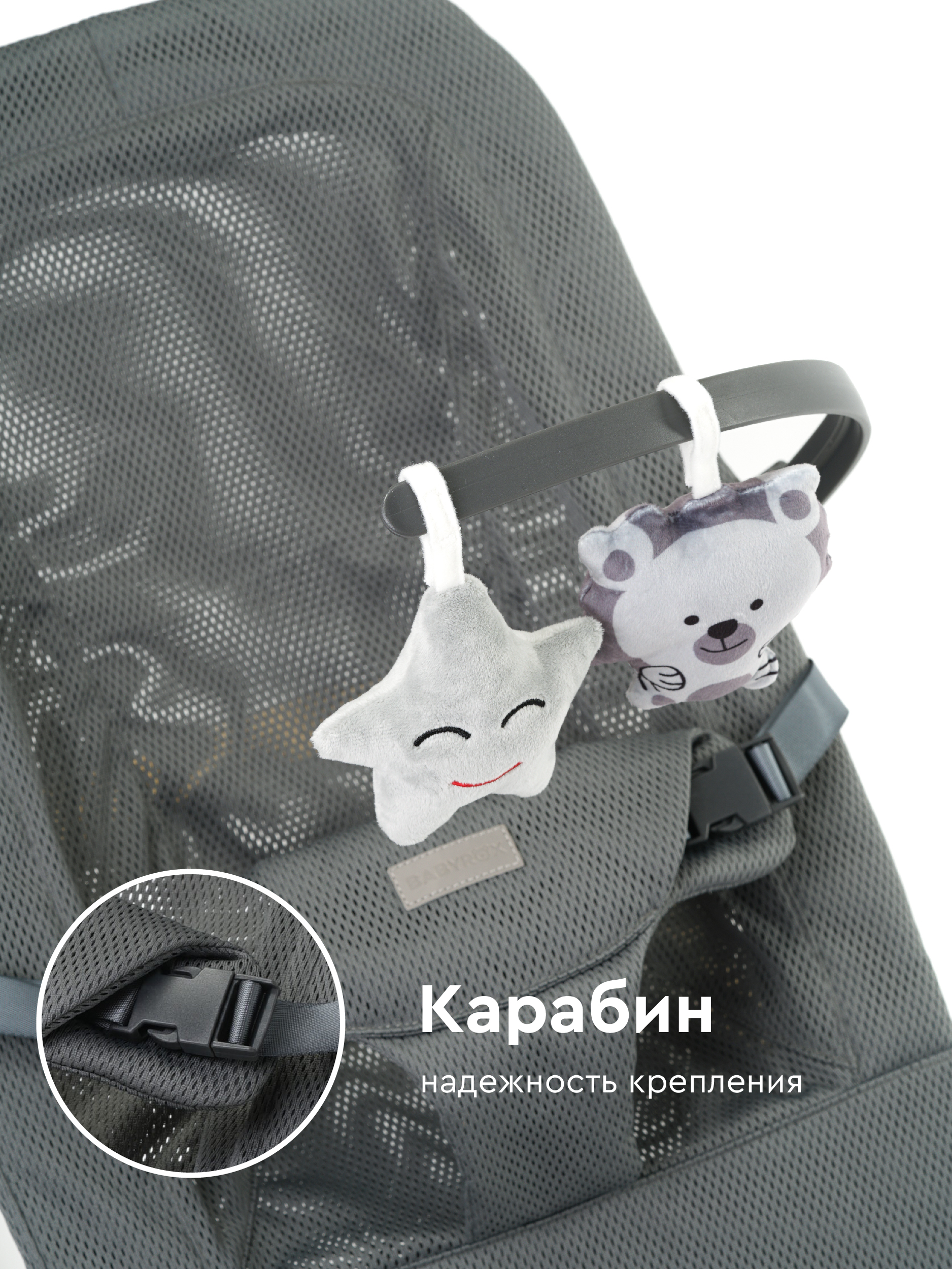 Шезлонг BabyRox серый - фото 6