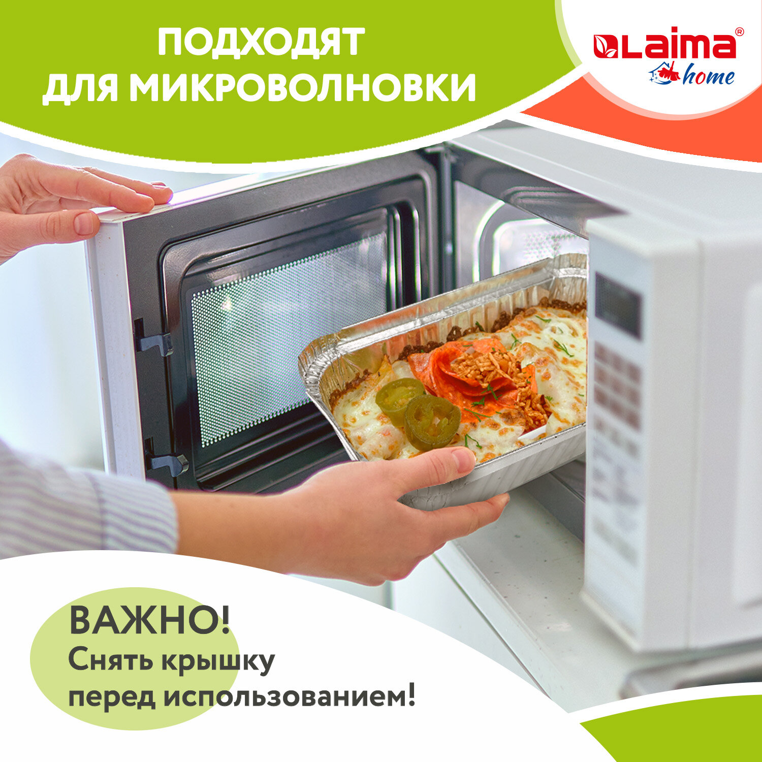 Форма из фольги Лайма алюминиевая с крышкой для запекания выпечки и хранения 490 мл 50 штук - фото 9