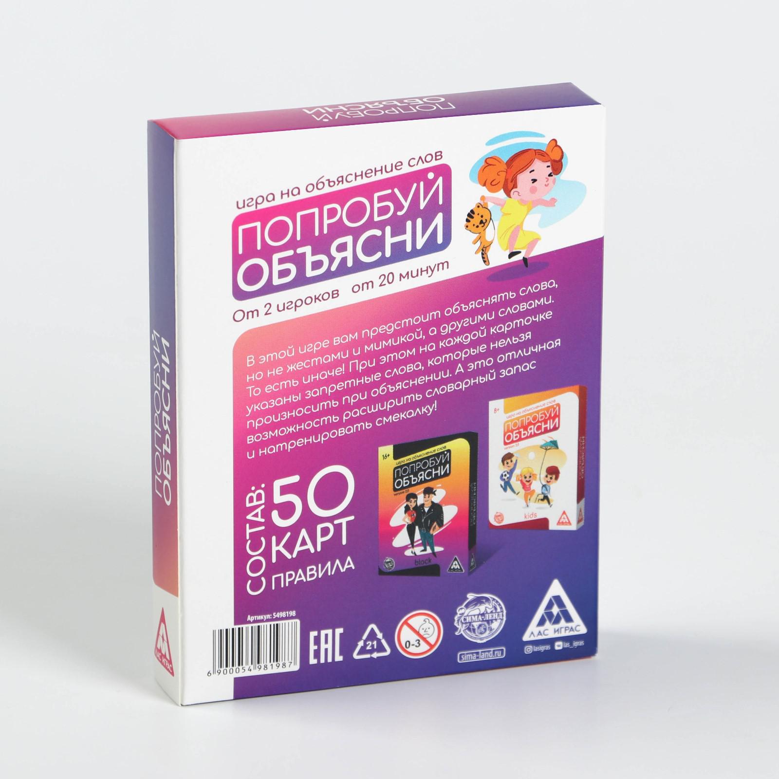 Настольная игра Лас Играс - фото 5
