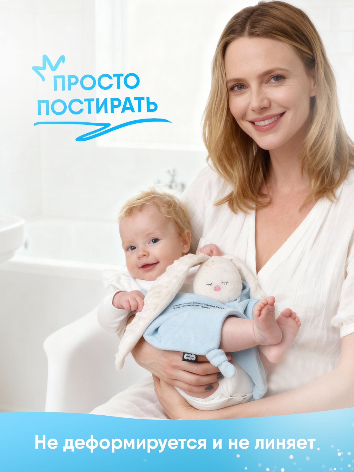 Комфортер Мякиши для новорожденных Зайка Небесный спорт 36 см - фото 11