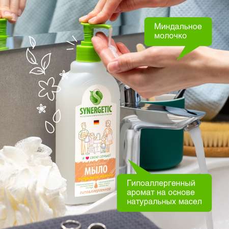 Мыло жидкое Synergetic 500 мл