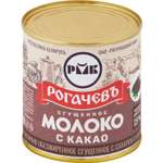 Молоко сгущенное Рогачевъ с сахаром и какао 7.5% 380г ж/б