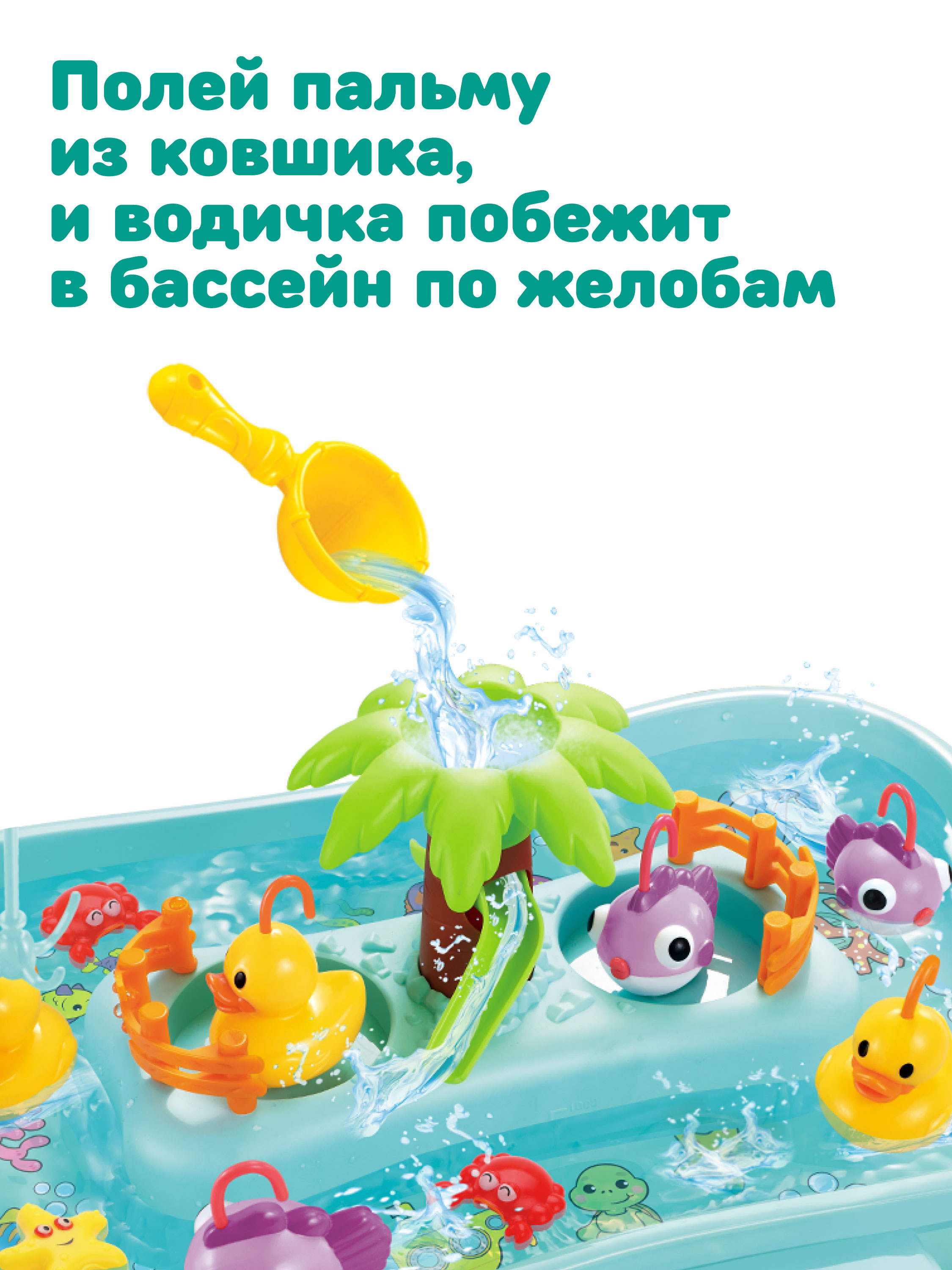 Настольная игра Жирафики Рыбалка - фото 3