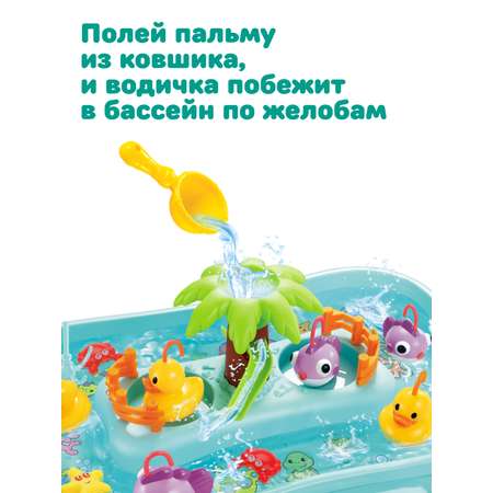 Настольная игра Жирафики Рыбалка
