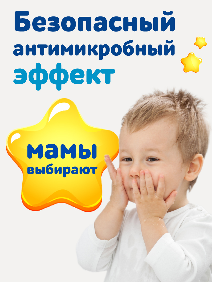 Мыло жидкое Наша Мама 1 шт. 290 г 250 мл - фото 6