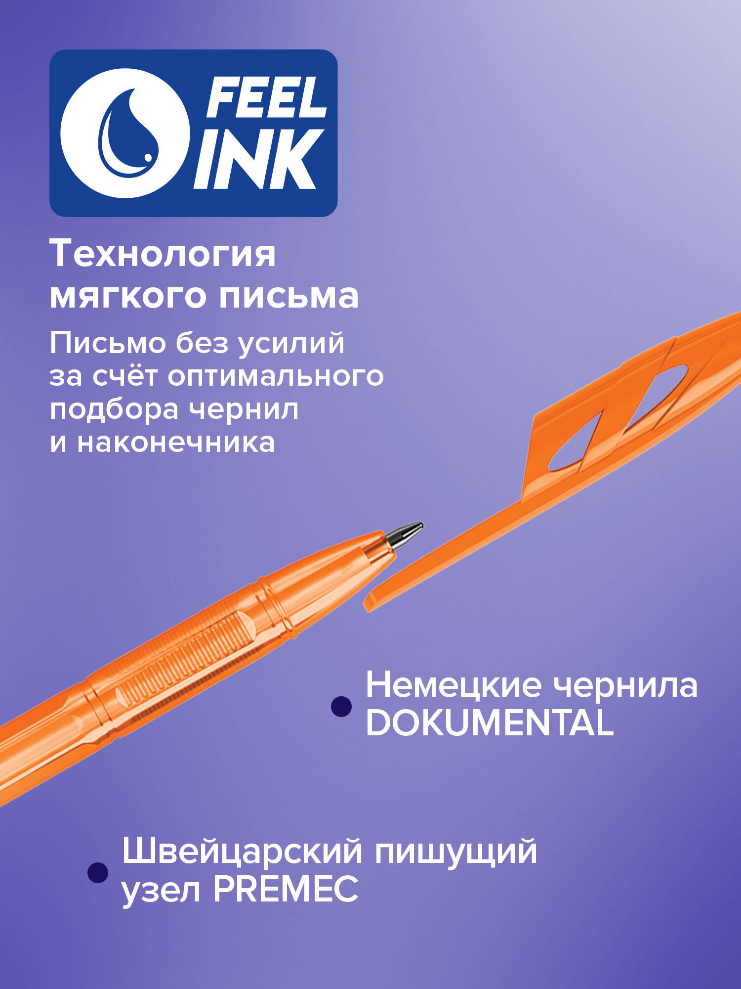 Ручка шариковая Brauberg 10 шт. - фото 2