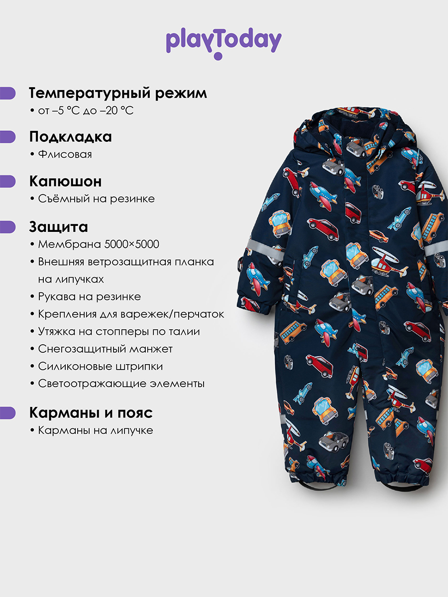 Комбинезон PlayToday 32513026 - фото 3