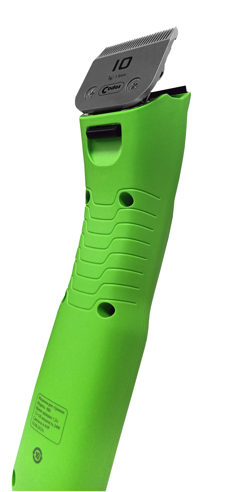 Машинка для стрижки животных CODOS К80 неон - фото 4