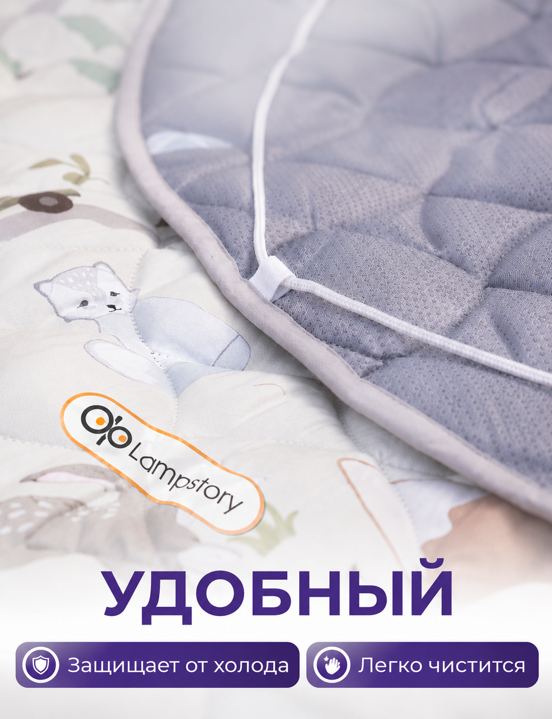 Детский складной коврик LampStory Лесная дорога с жителями леса 140 x 140 см - фото 2
