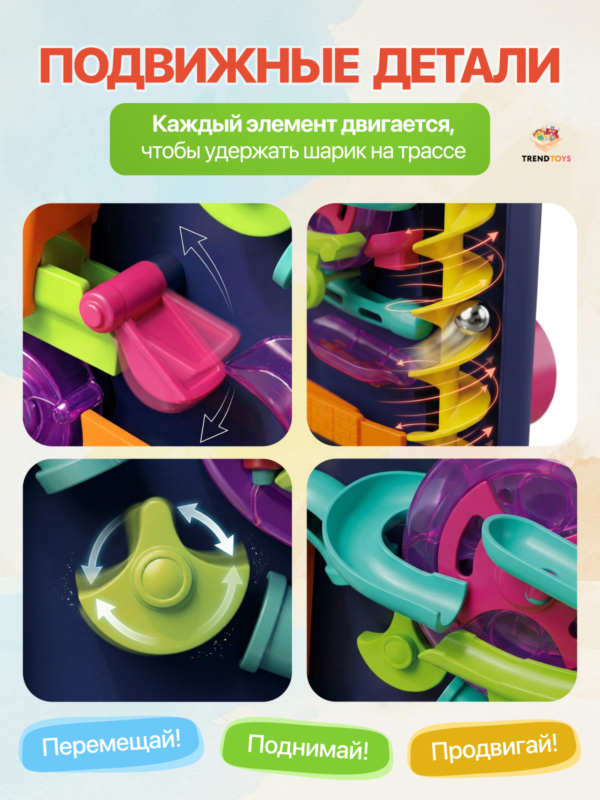 Настольная игра TrendToys пинбол лабиринт с шариком - фото 5