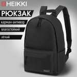 Рюкзак HEIKKI