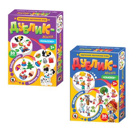 Настольная игра Русский стиль Дублик в ассортименте