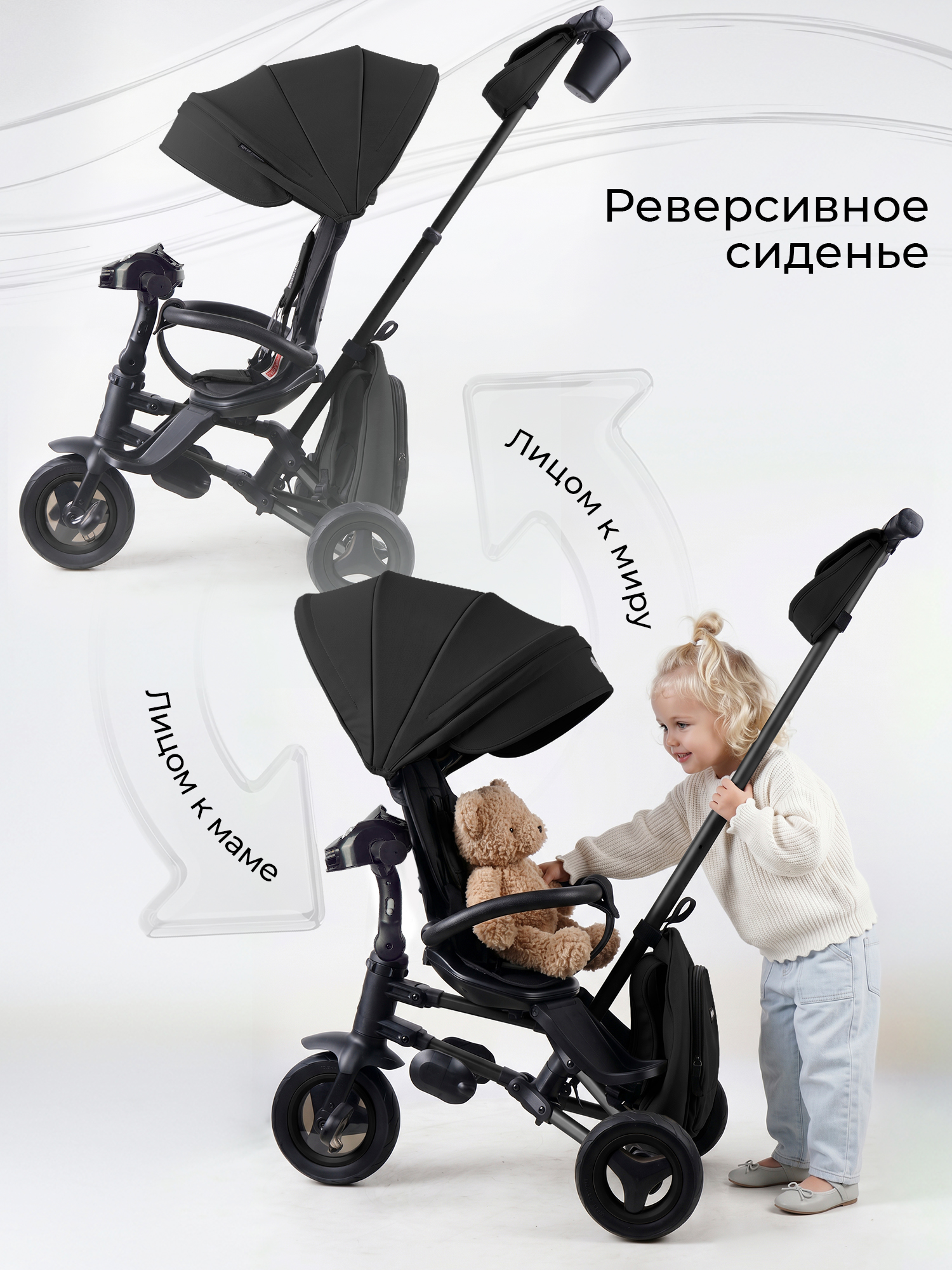 Трехколесный велосипед QPLAY - фото 7