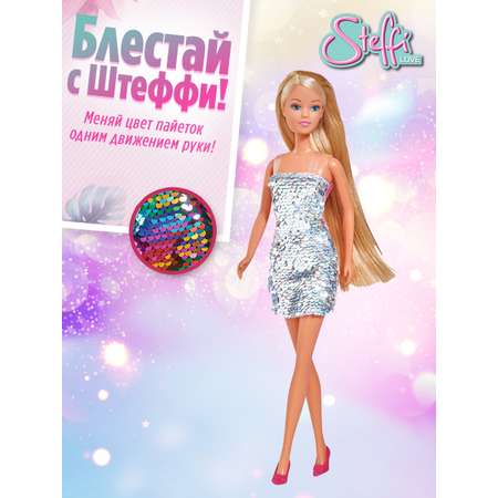 Кукла классическая Steffi love