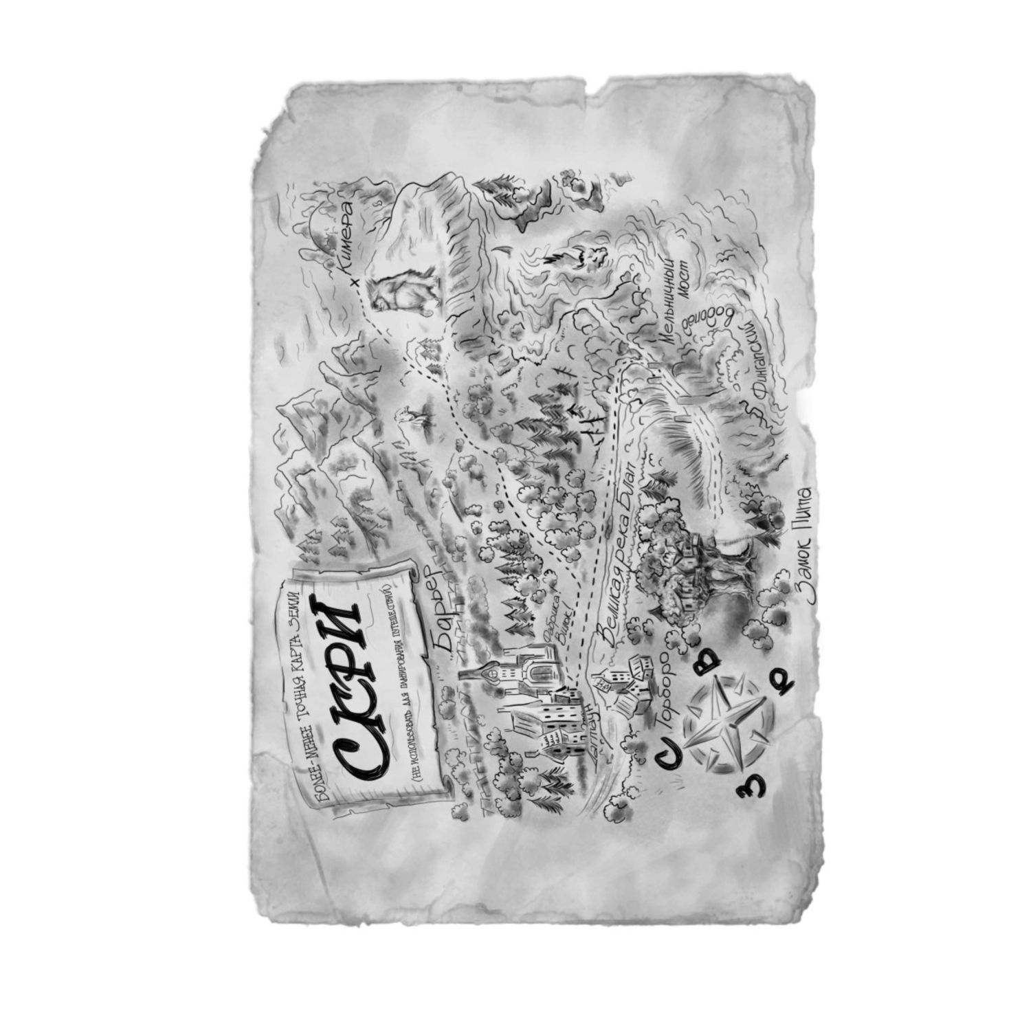 Книга Эксмо Чёрная Карета 2 - фото 2