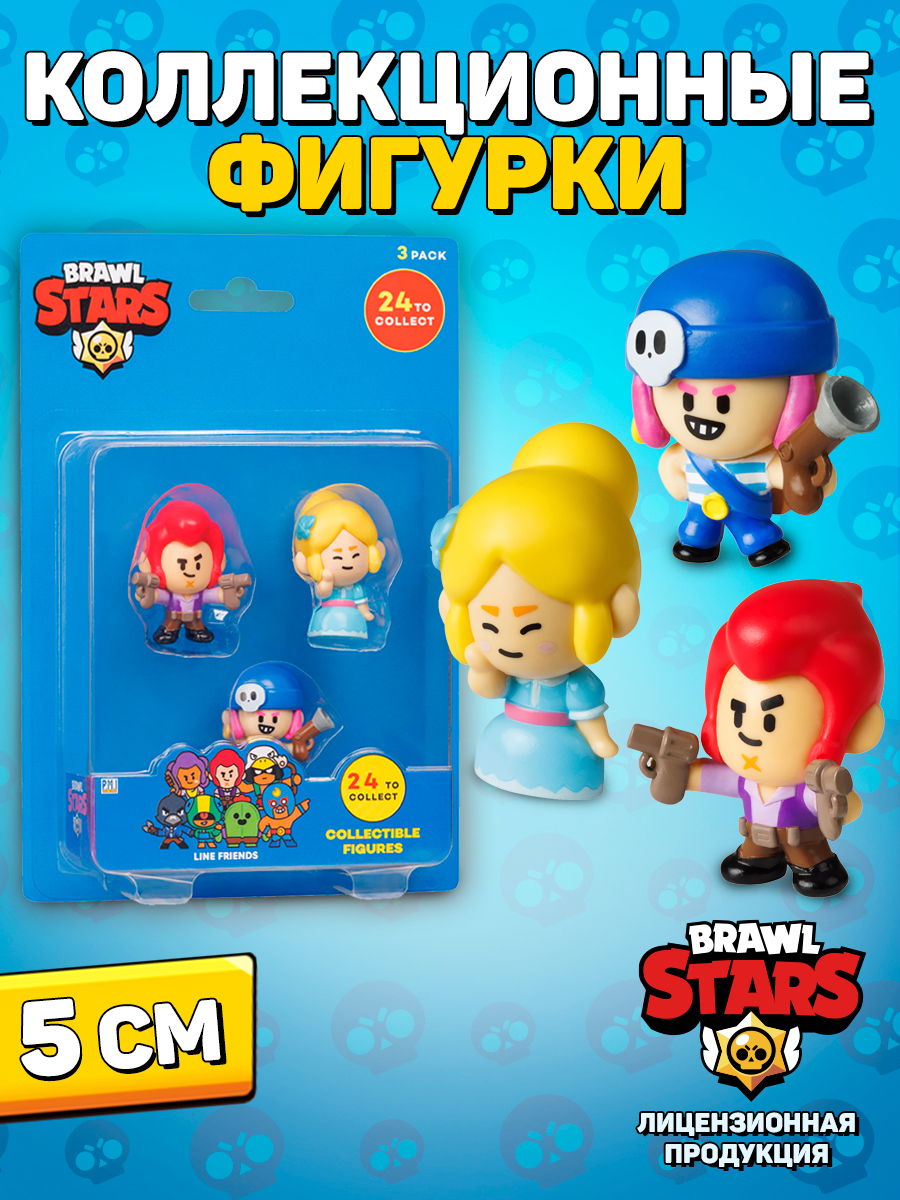 Фигурка BrawlStars - фото 1