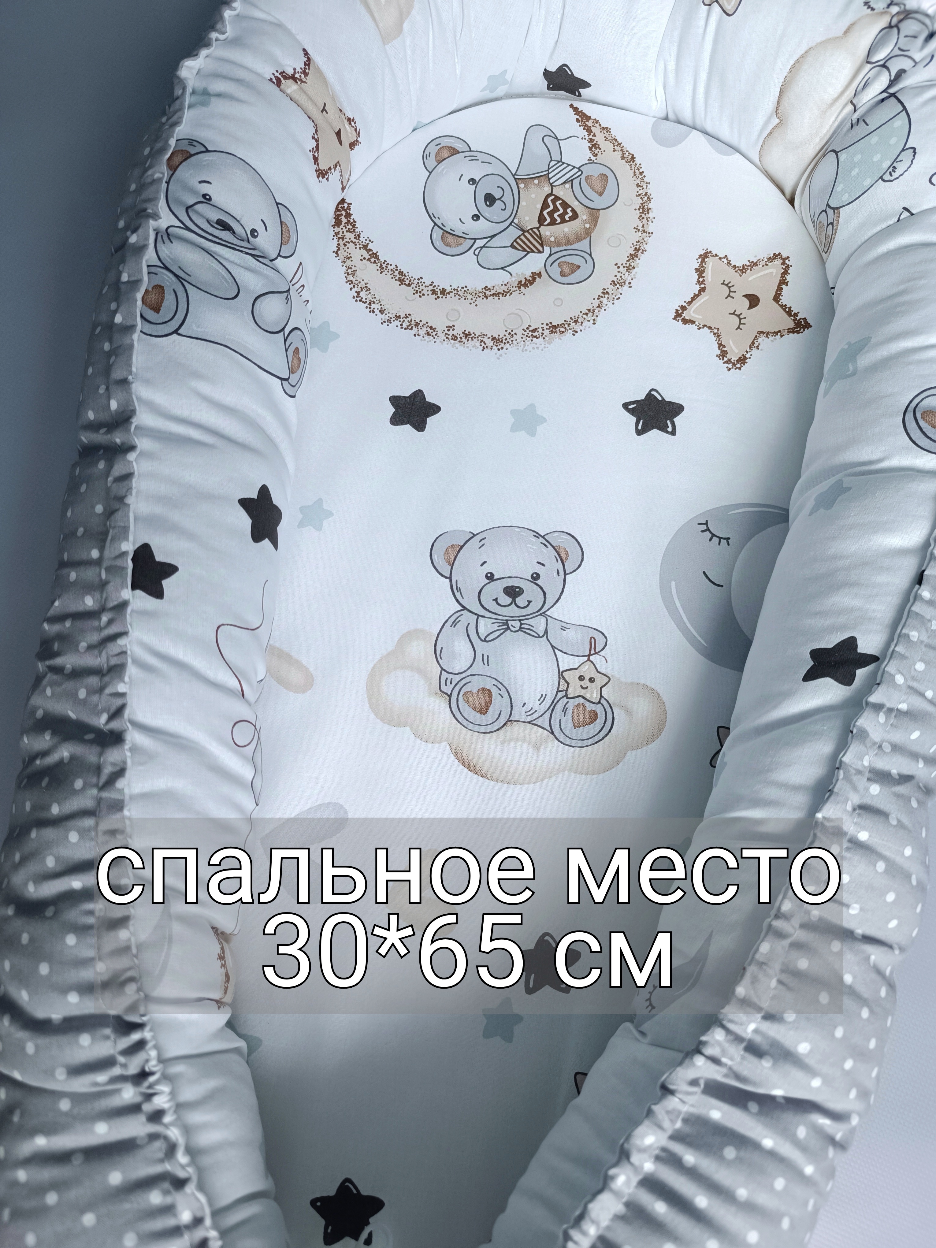 Матрас кокон Bambini Love мишки на луне 10102-114 - фото 2