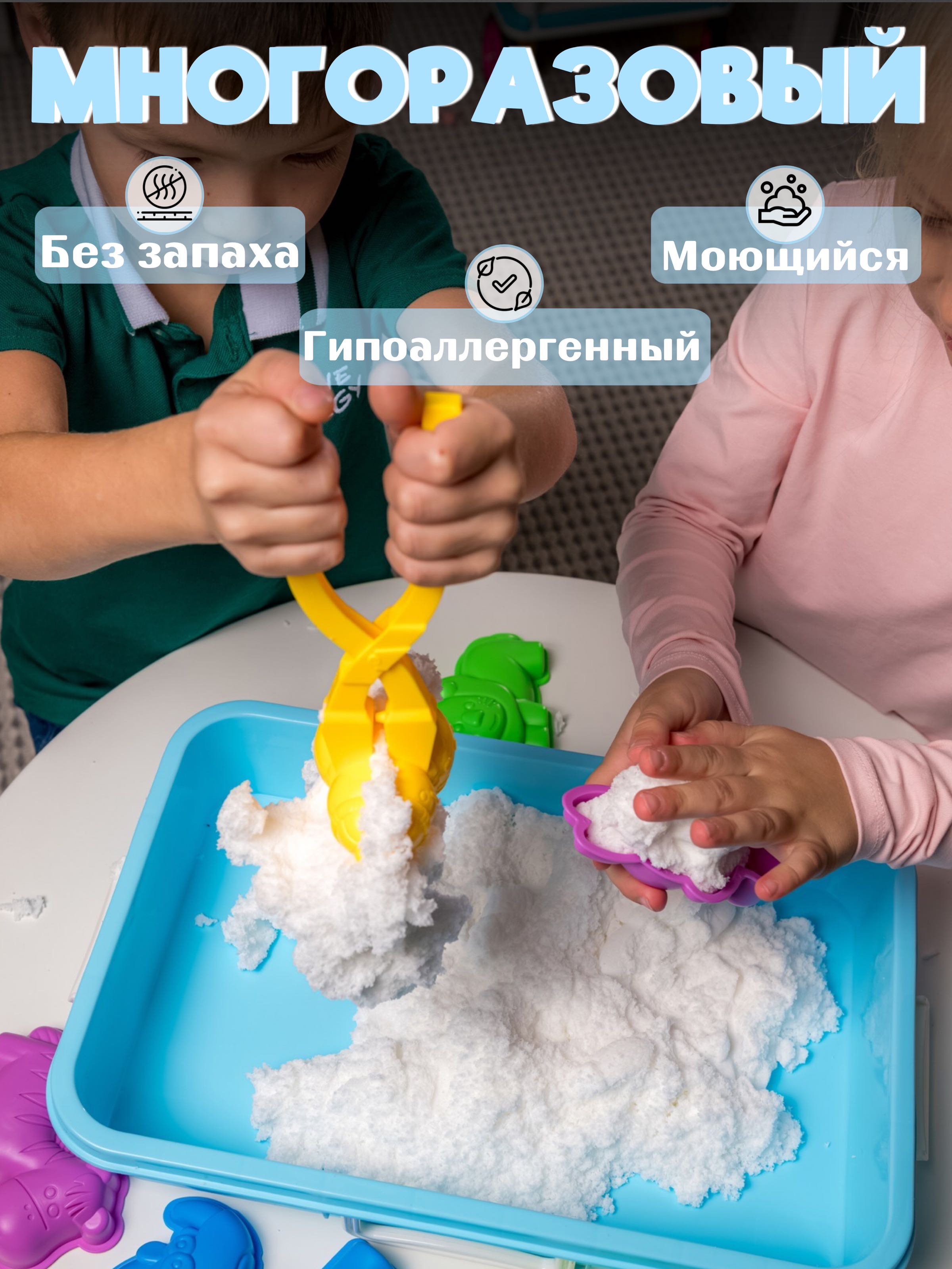 Масса для лепки Pinincha Toys кинетический, воздушный 1 цв. - фото 4