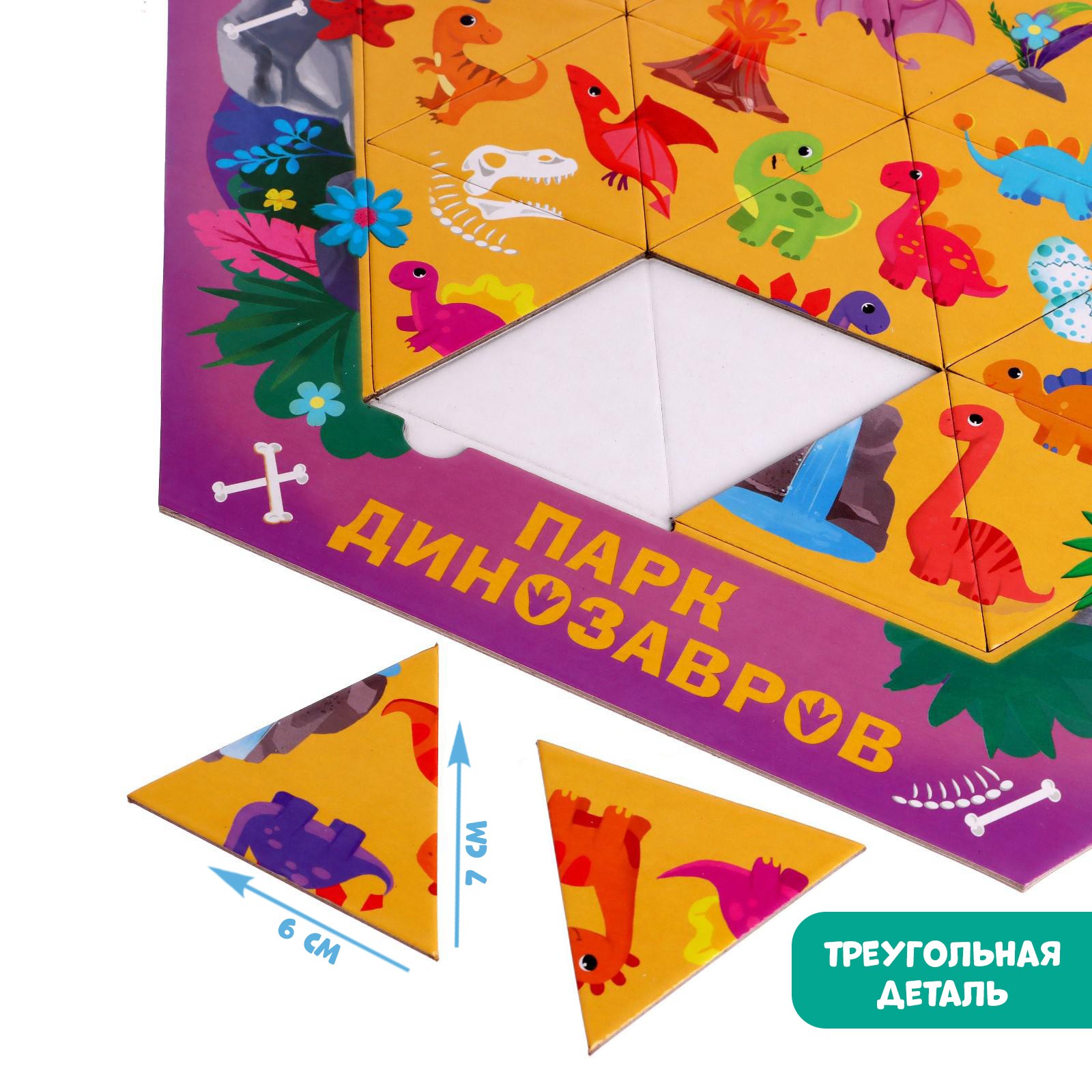 Пазл Puzzle Time - фото 3