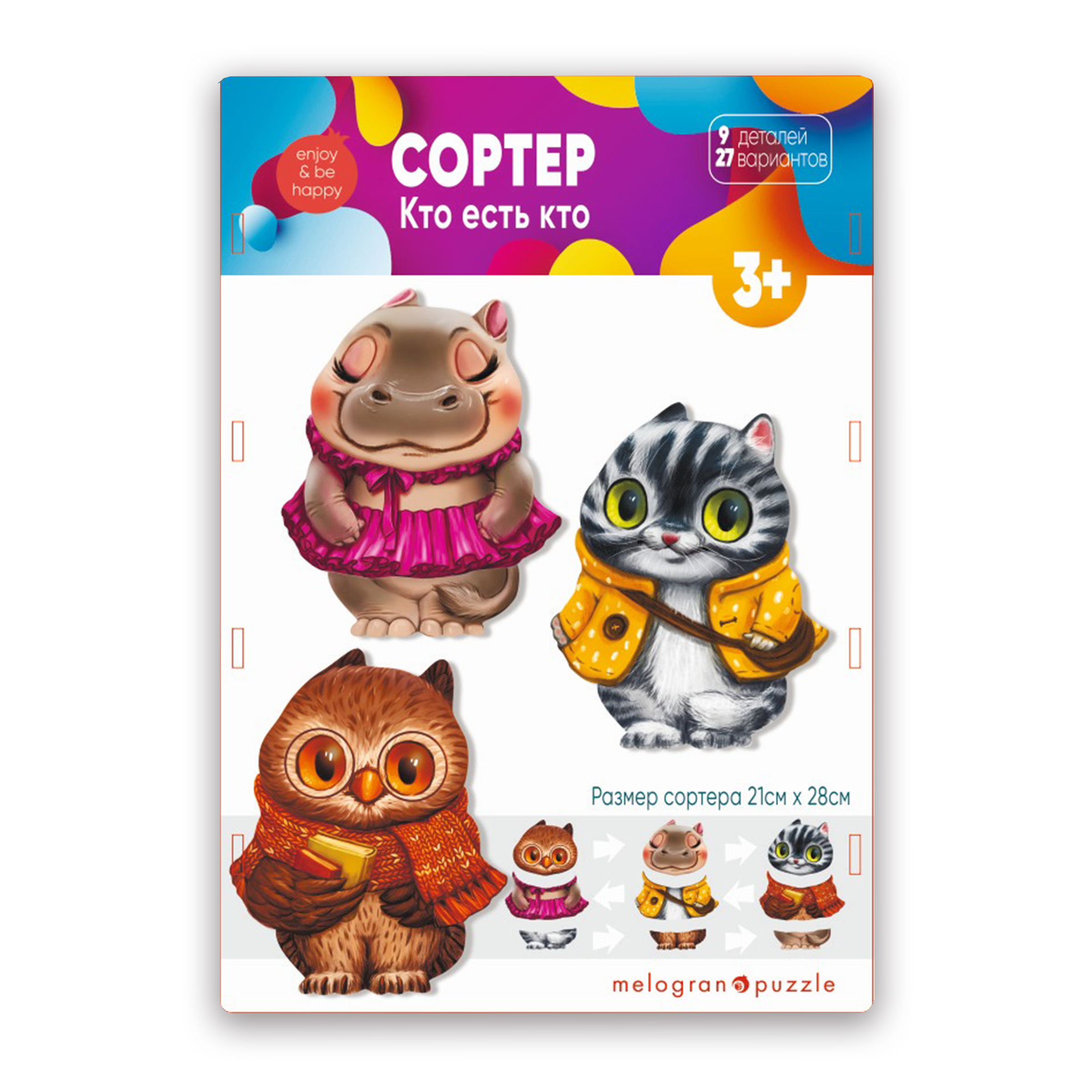 Пазл 1TOY Кто есть кто деревянный - фото 1