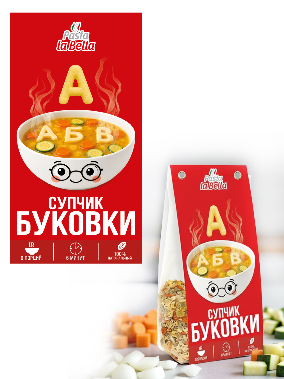 Супчик с макарошками Pasta la Bella Буковки 2 упаковки - фото 7