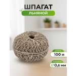 Шпагат льняной Айрис для рукоделия упаковки творчества 0.6 мм 400 текс 100 м