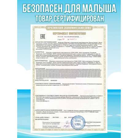 Коврик для ванны PONDO Веселые рыбки PK-0032