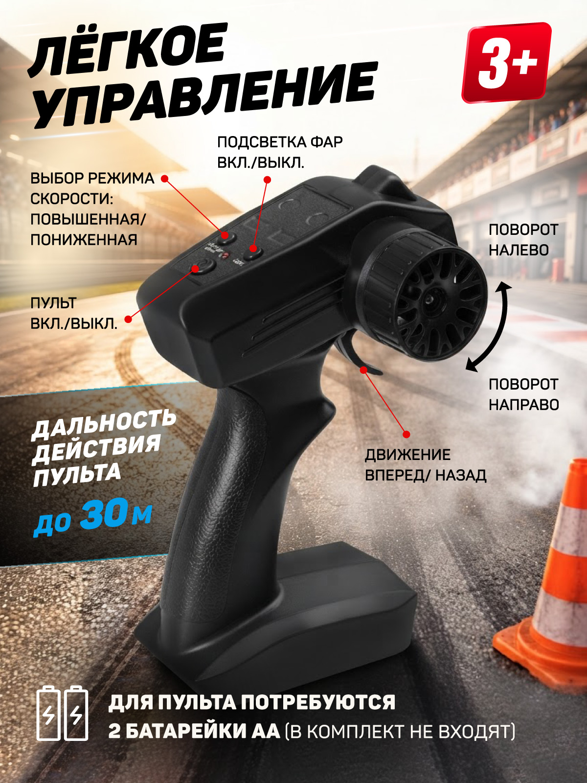 Автомобиль РУ AUTODRIVE для дрифта 1:24 - фото 7