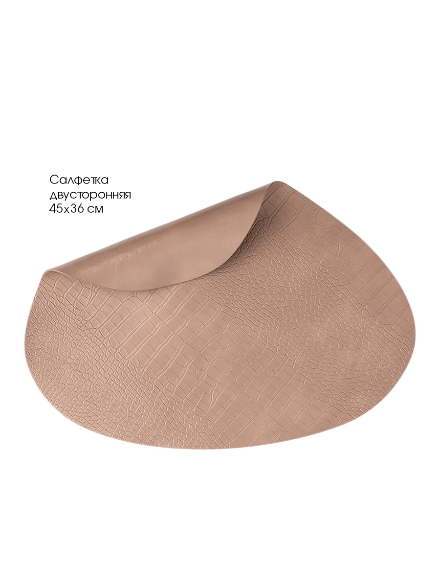 Салфетка сервировочная DeNASTIA Крокодил 45x36 см розовый E000519 - фото 1