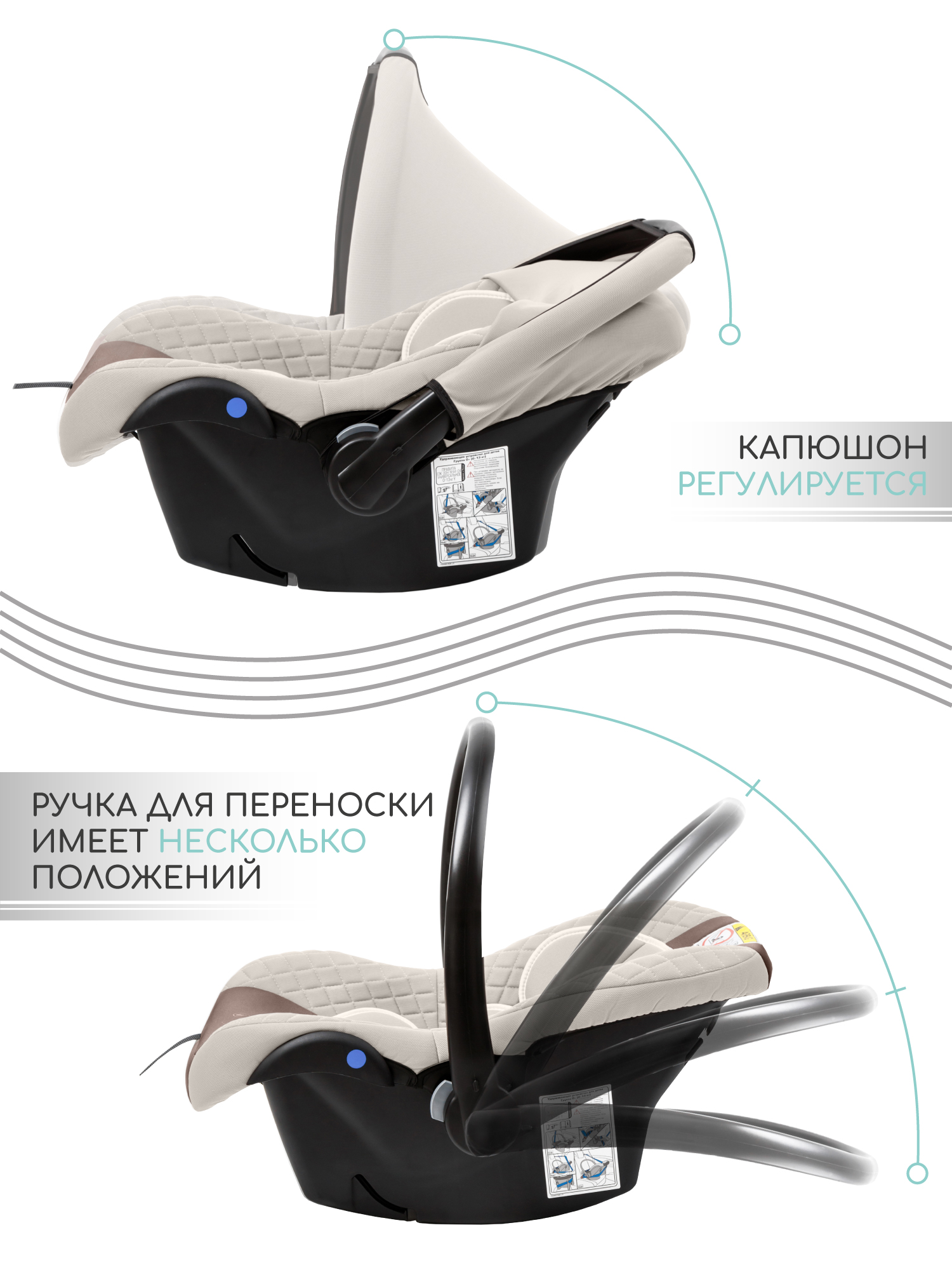 Автокресло Amarobaby Baby comfort 0 (0 -13 кг) бежевый - фото 8