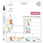 Стикеры Nabels Именные для одежды Птички 64 шт