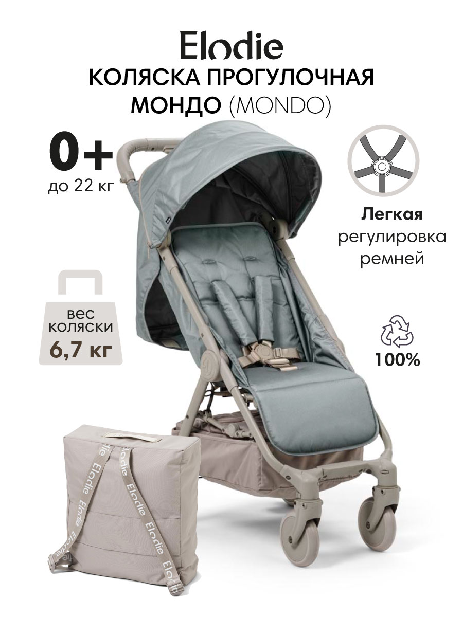 Коляска прогулочная Elodie Pebble Green Renew хаки - фото 1
