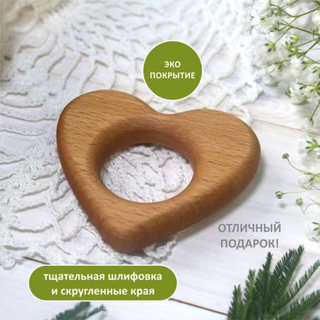 Прорезыватель FEiDUBEi Сердечко