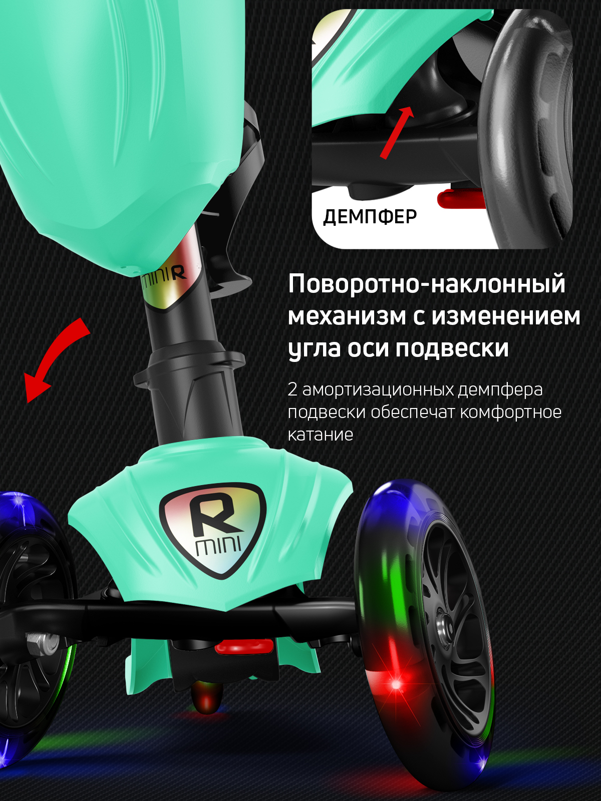 Самокат Buggy Boom трехколесный - фото 5