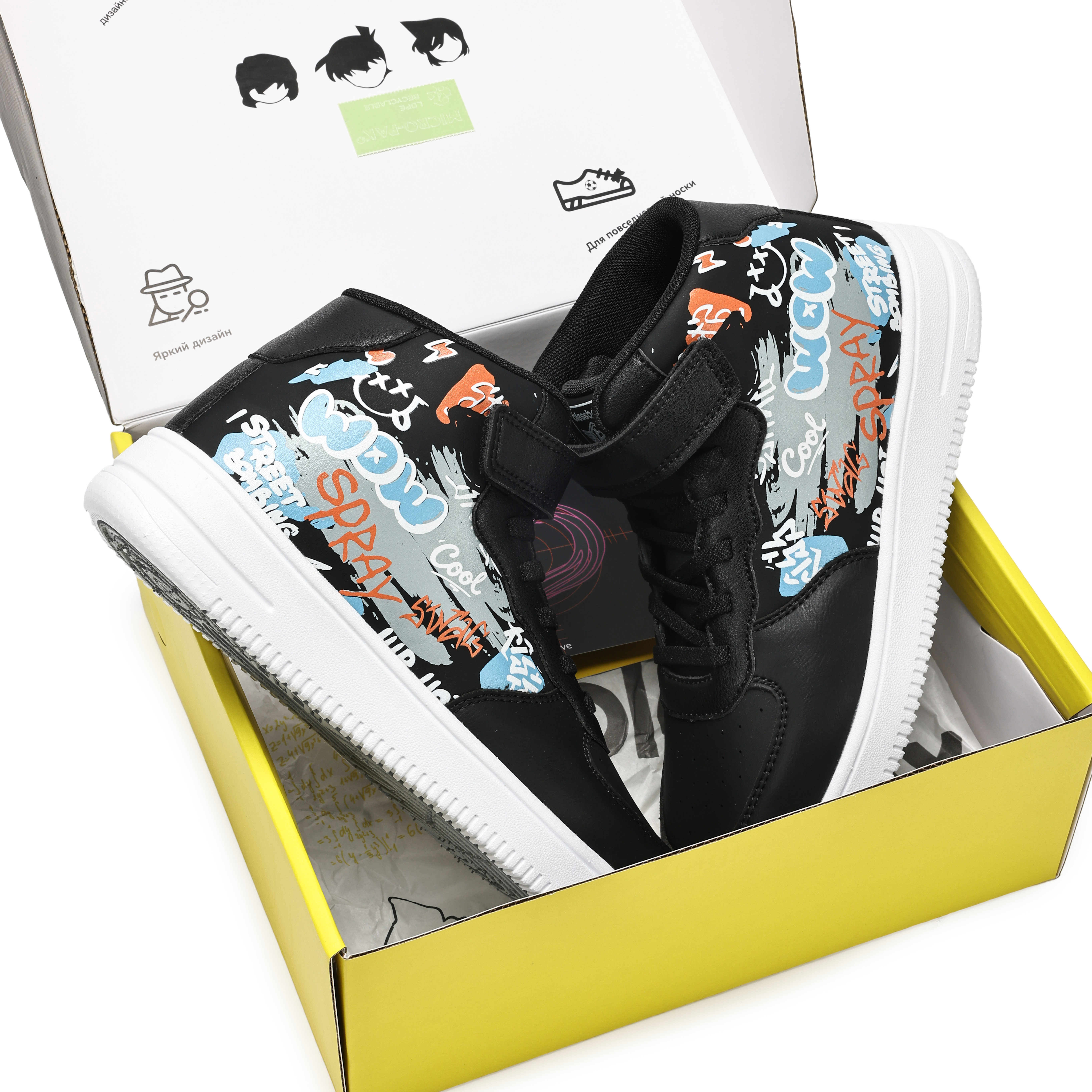 Кроссовки BLESSBOX BX53584A - фото 15