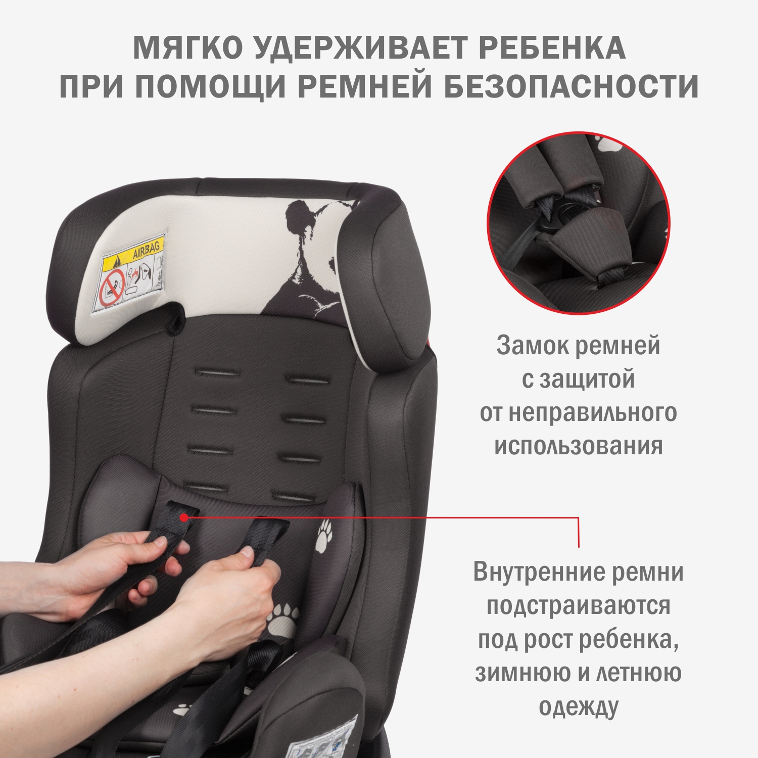 Автокресло SIGER Диона 0+/1/2 (0-25 кг) бежевый - фото 4