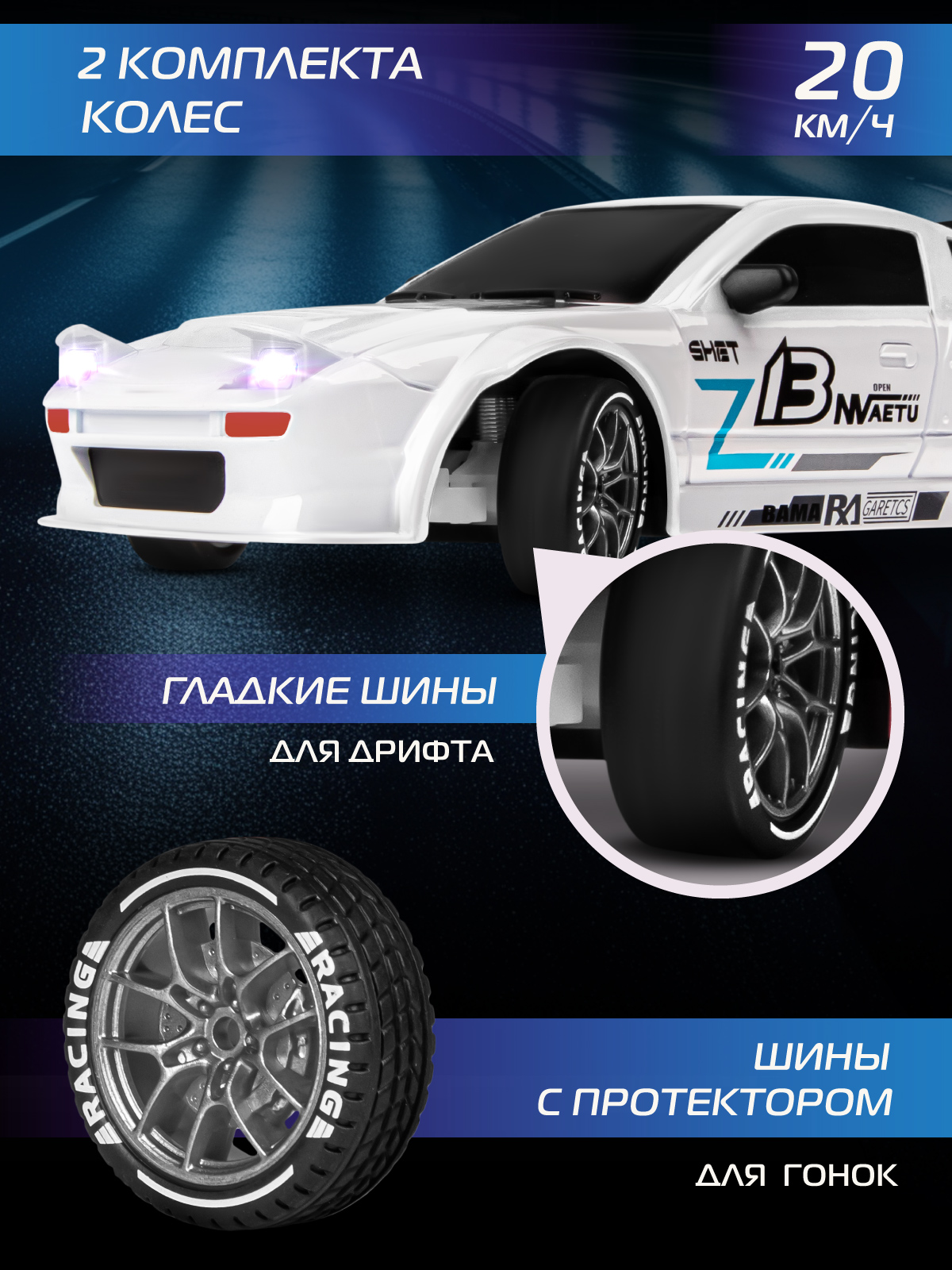 Автомобиль РУ AUTODRIVE 1:24 - фото 3