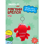 Брелок Snuggles Рак