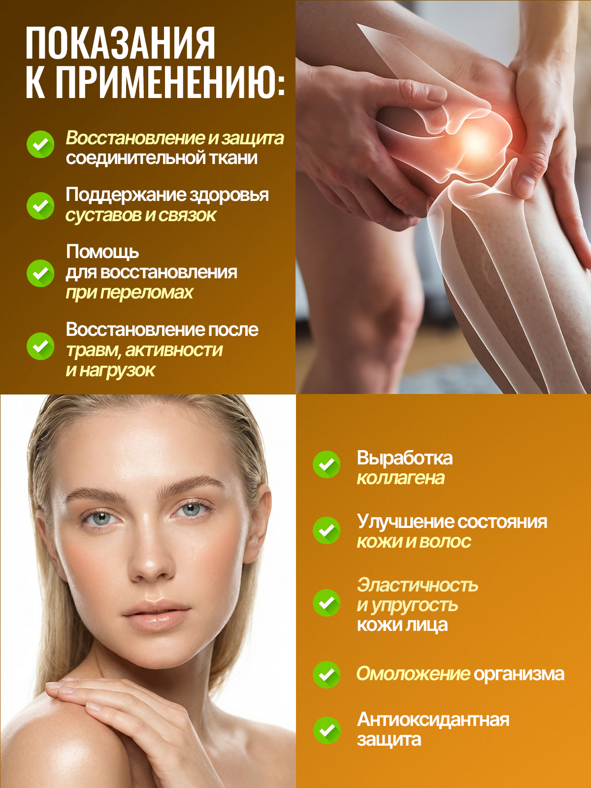 Коллаген с витамином С Green Leaf Formula гиалуроновая кислота глюкозамин для кожи волос для связок и суставов - фото 6