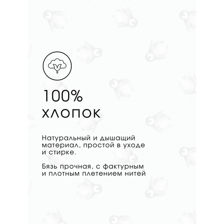 Детское постельное белье Ночь Нежна Пингви 1.5 спальное наволочка 50х70 см