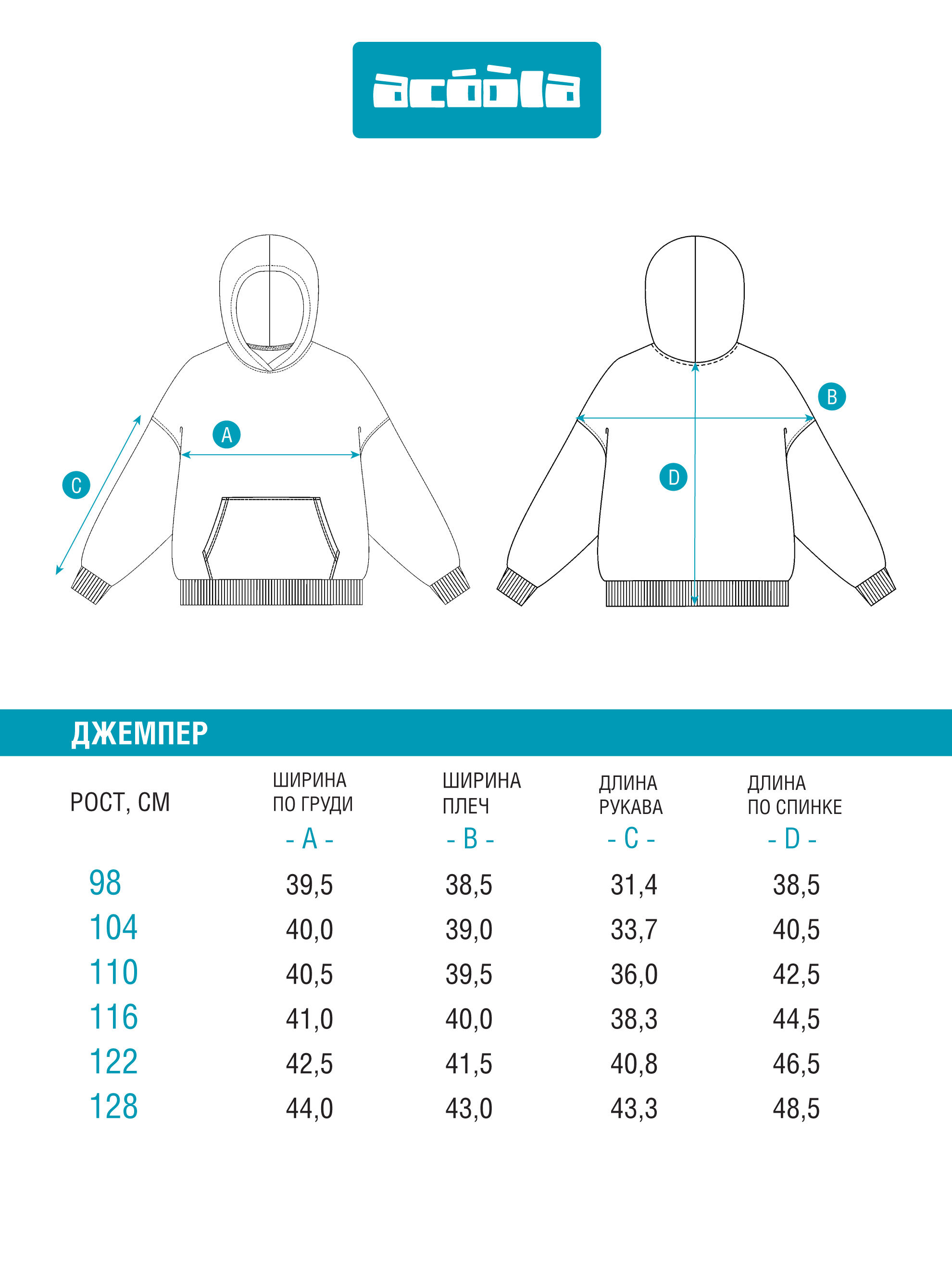 Худи Acoola 20120580027_0089446 - фото 10